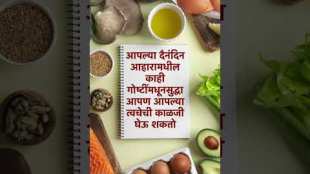 Skin Care Tips