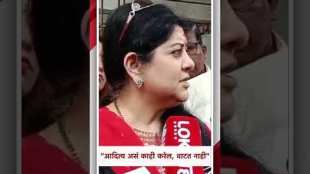 Sharmila Thackeray