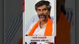 Manoj Jarange Patil
