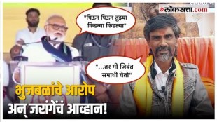 Chhagan Bhujbal vs Manoj Jarange