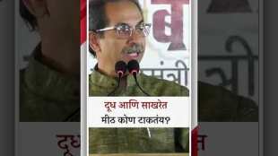 Uddhav Thackerays Statement on Unity of Marathi and North Indians peoples