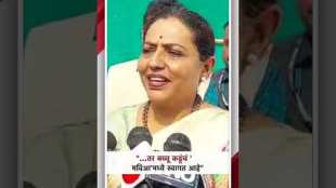 Bachchu Kadu