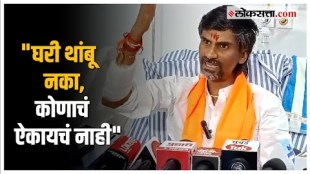 Manoj Jarange Patil on Maratha Morcha