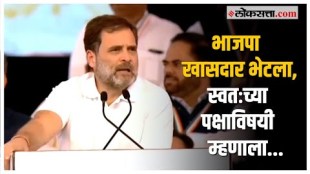 Rahul Rahul Gandhi in Nagpur