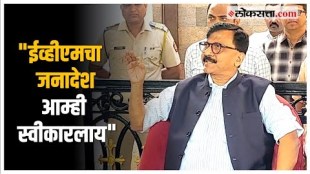 Sanjay Raut