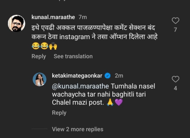 ketaki