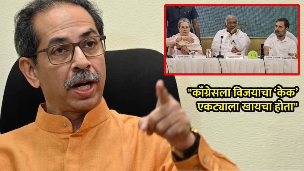 india alliance meeting in delhi marathi