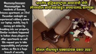 indian chess players robbed in spain