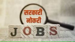 नोकरीची संधी