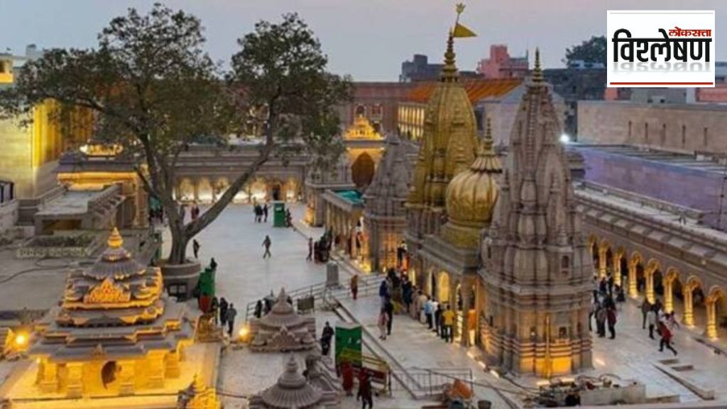 kashi vishwanath temple