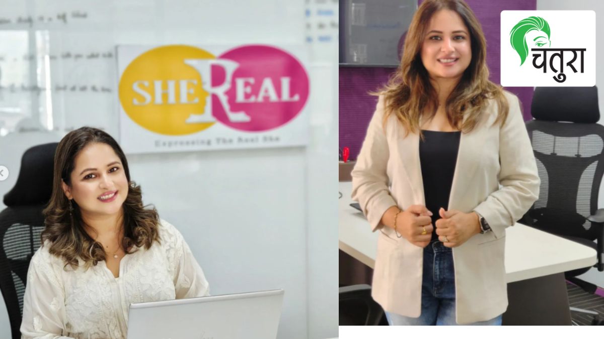 Shereal 'SheReal's Shweta Singh: महिलांच्या आर्थिक सक्षमीकरण आणि प्रगतीसाठी ...