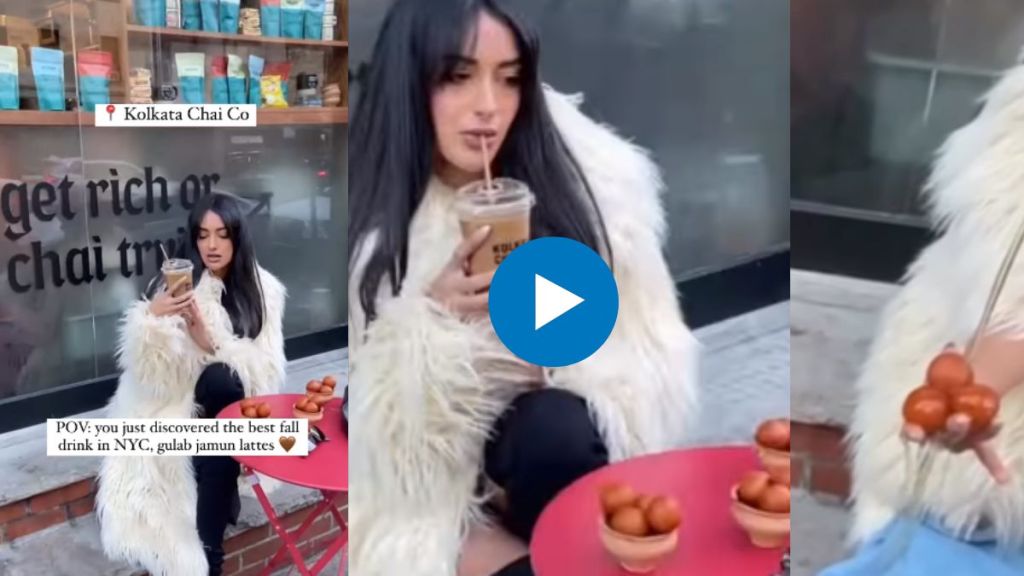 gulab jamun latte new york restaurant serves gulab jamun latte internet became curious after watching the video gulab jamun latte new york restaurant serves gulab jamun latte internet became curious after watching the video