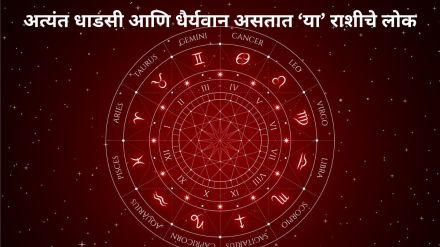 People of this zodiac sign are very brave and courageous they make their destiny by working hard People of this zodiac sign are very brave and courageous they make their destiny by working hard