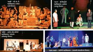 loksatta Lokankika final between eight best one act plays