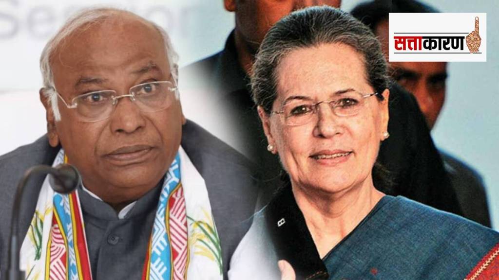 mallikarjun kharge and sonia gandhi