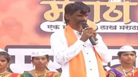 manoj jarange patil says We will get reservation through the unity of Marathas