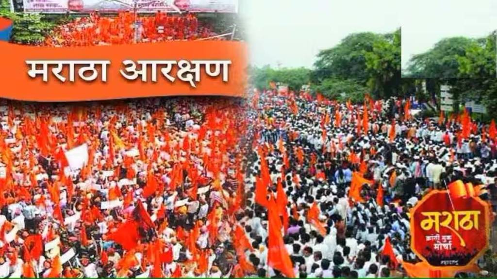 19 issues decisive for maratha reservation