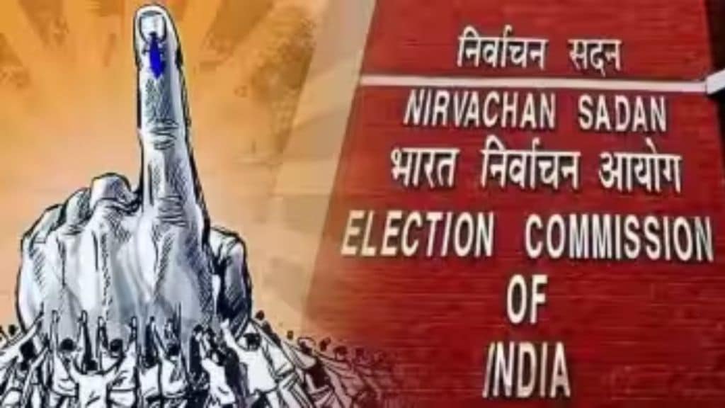 मिझोरम विधानसभा निवडणूक निकाल २०२३