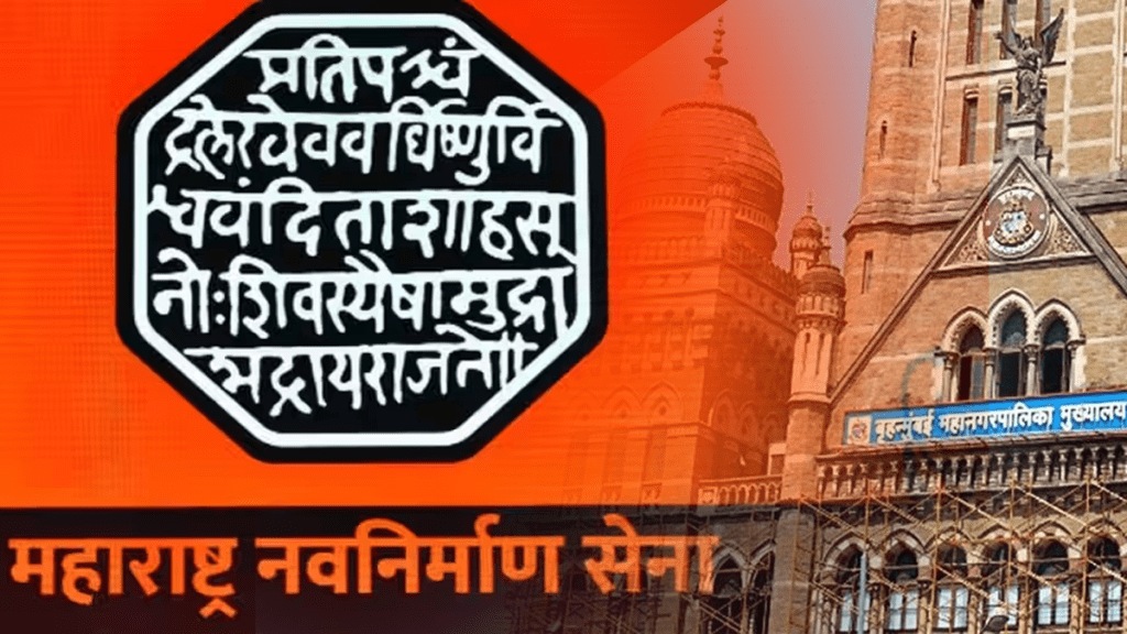MNS warned rats mice released municipal department office mumbai