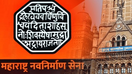 MNS warned rats mice released municipal department office mumbai
