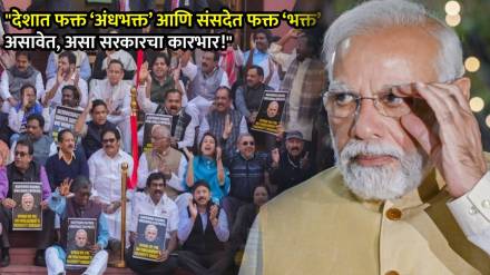 mp suspension in parliament marathi mp suspension in parliament marathi