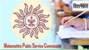 direct recruitment through mpsc