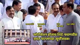 nagpur assembly winter session all party mla photo