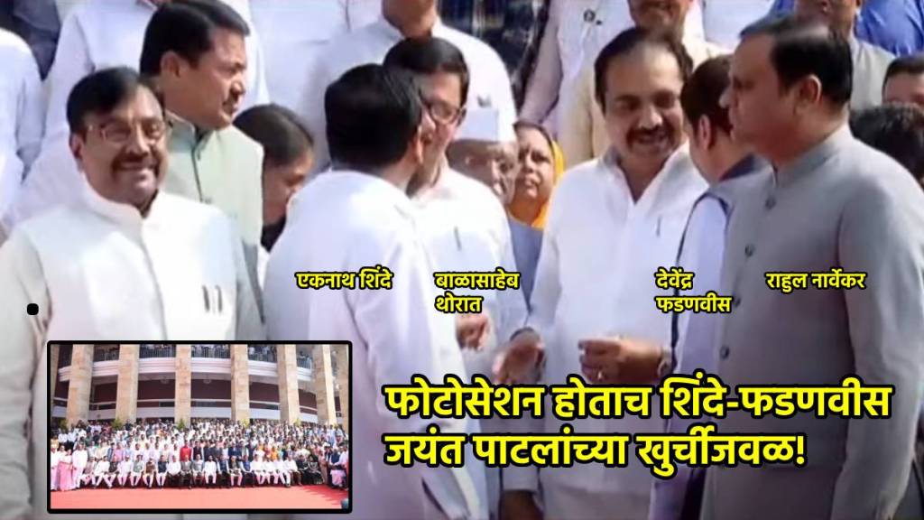 nagpur assembly winter session all party mla photo nagpur assembly winter session all party mla photo