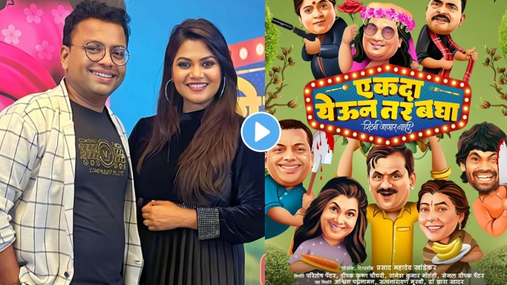 नम्रता संभेराव प्रसाद खांडेकर