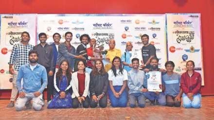 kthm college lal daba win final of loksatta lokankika