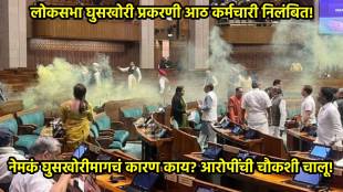 parliament security breach