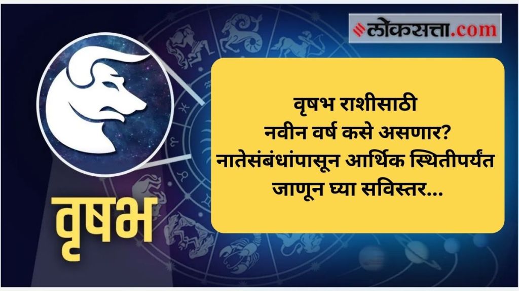 how will be 2024 year for Taurus horoscope how will be 2024 year for Taurus horoscope