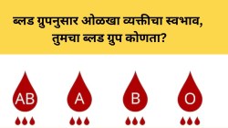 Personality Traits : ब्लड ग्रुपनुसार ओळखा व्यक्तीचा स्वभाव, तुमचा ब्लड ग्रुप कोणता?