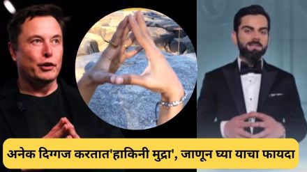 Hakini Mudra Yoga know its benefits Hakini Mudra Yoga know its benefits