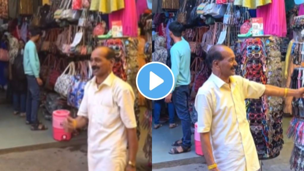 pune video pune video