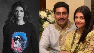 shweta bachchan talks avout abhishek bachchan aishwarya rai