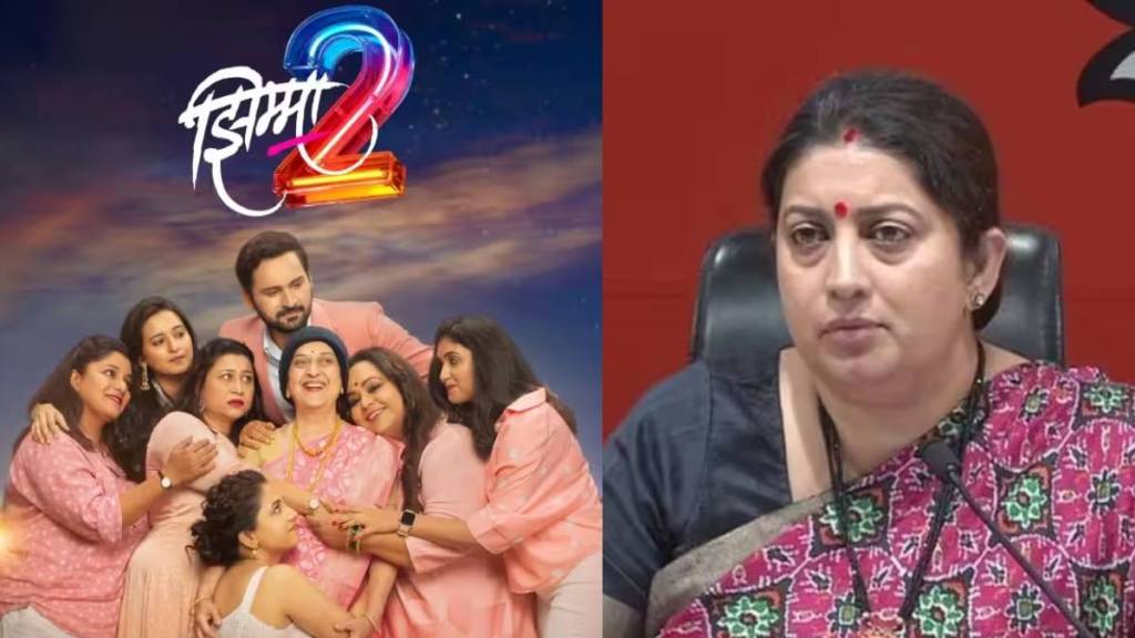 Jhimma 2 fame actors hemant dhome and kshitee Jog reacts on smriti irani statement