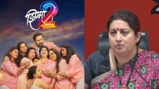 Jhimma 2 fame actors hemant dhome and kshitee Jog reacts on smriti irani statement