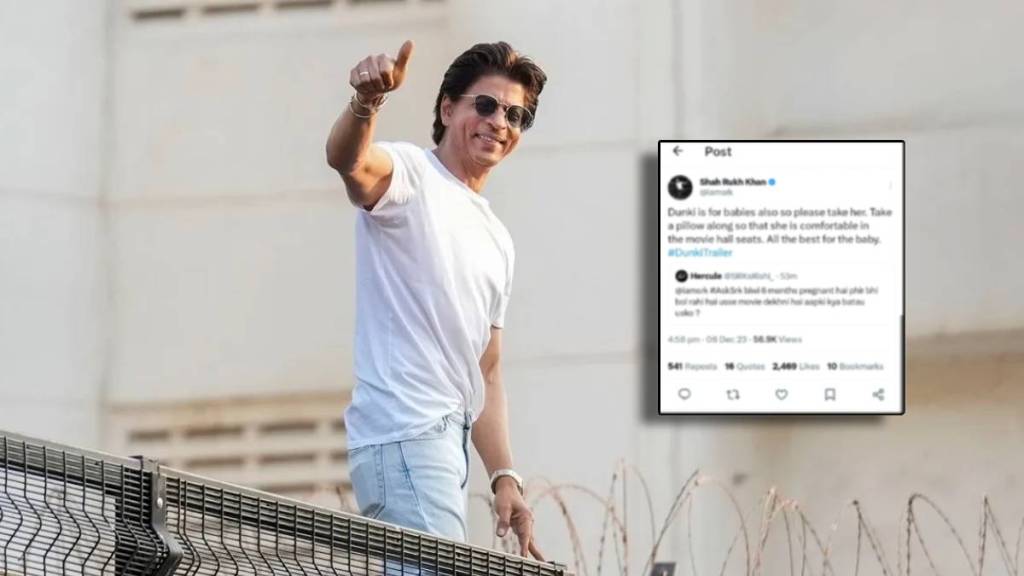 shah rukh khan reply to his fan who asked whether his pregnant wife can watch dunki or not shah rukh khan reply to his fan who asked whether his pregnant wife can watch dunki or not