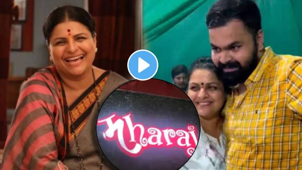 supriya pathare maharaj hotel reopening from tomorrow