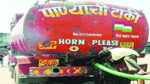 380 villages wadas seven talukas nashik supplied water tankers winter