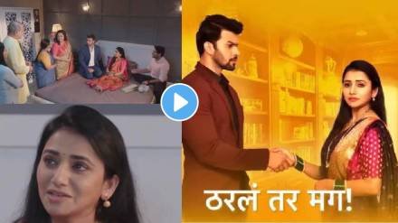 tharala tar mag serial new twist