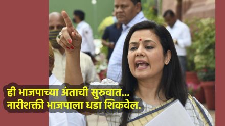 tmc-mp-mahua-moitra-expelled