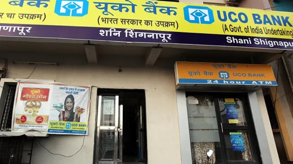 uco bank fraud uco bank fraud