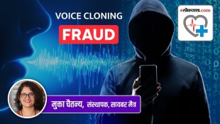 AI Voice Cloning Cyber Crimes Cheatingm mimicking the voice