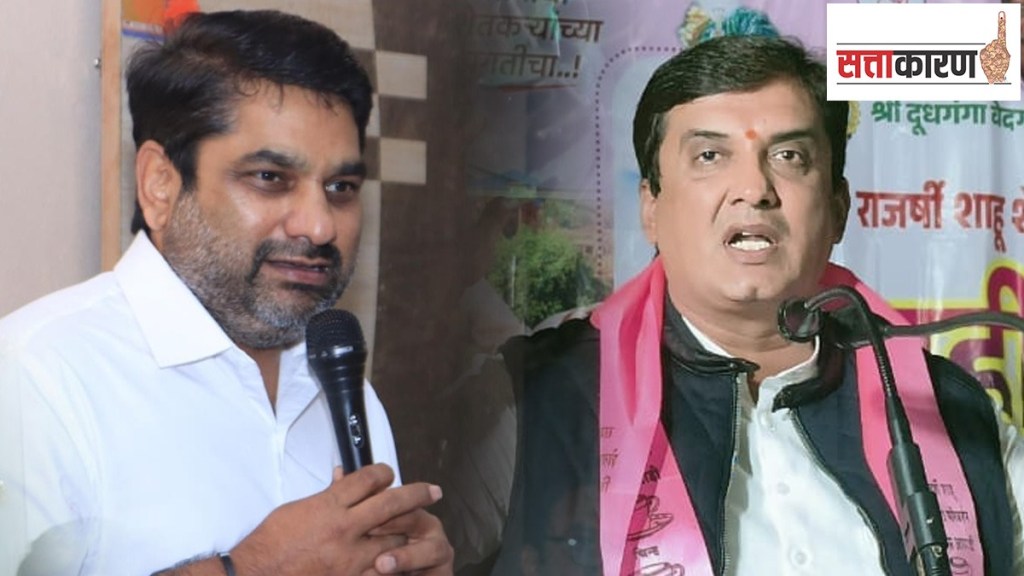 Satej Patil, MP dhananjay Mahadik, kolhapur Satej Patil, MP dhananjay Mahadik, kolhapur