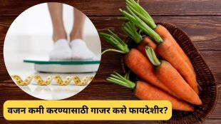 how Carrots are Good For Weight Loss