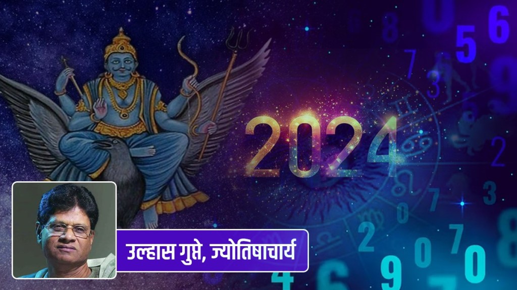 Shani Maharaj Favorite Birth Date To Rule 2024 Are You Lucky Check Personality Based On Birth Date Time 2024 Lucky Signs Shani Maharaj Favorite Birth Date To Rule 2024 Are You Lucky Check Personality Based On Birth Date Time 2024 Lucky Signs
