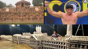 5 amazing Guinness world records by Indians