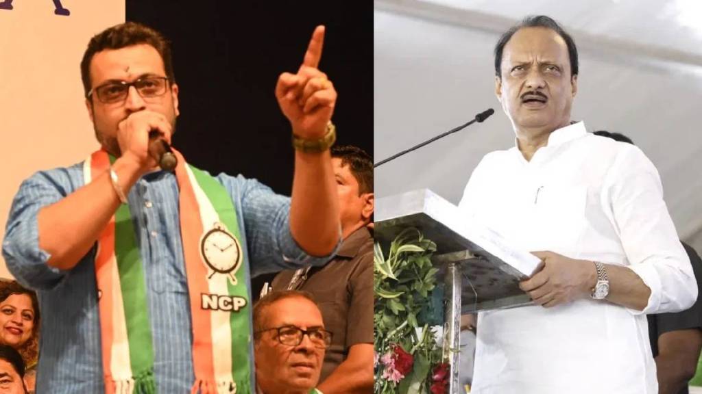 What Amol Kolhe Said About Ajit Pawar?